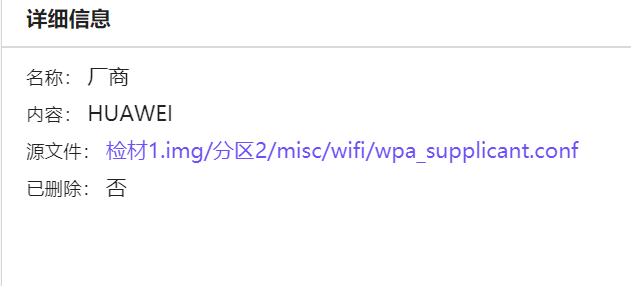 image-20251128100606161.png
