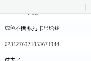 正文图片
