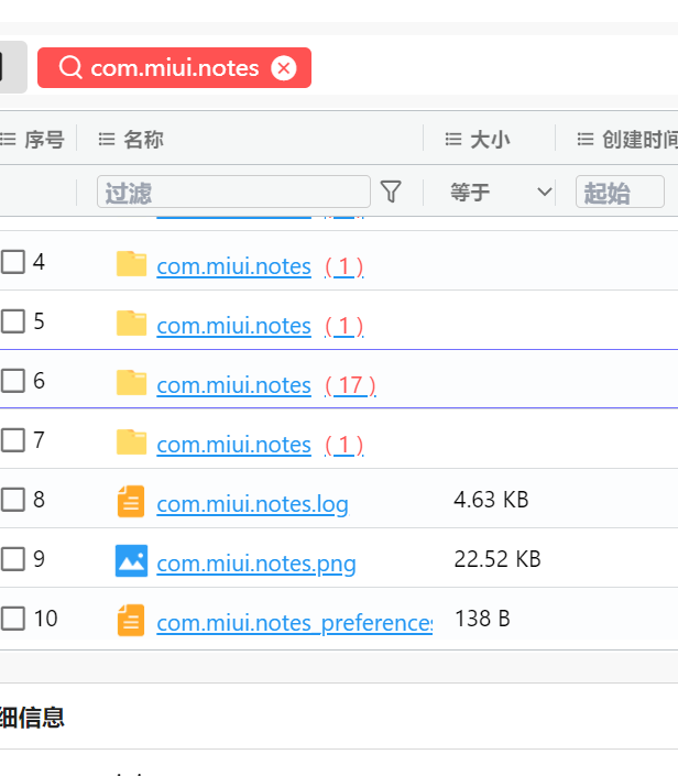 正文图片