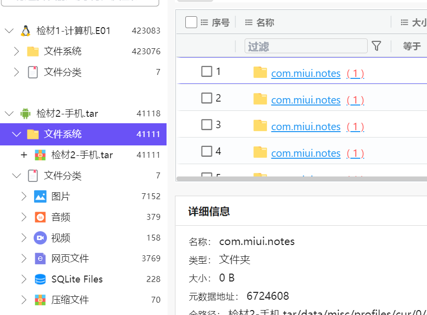 正文图片