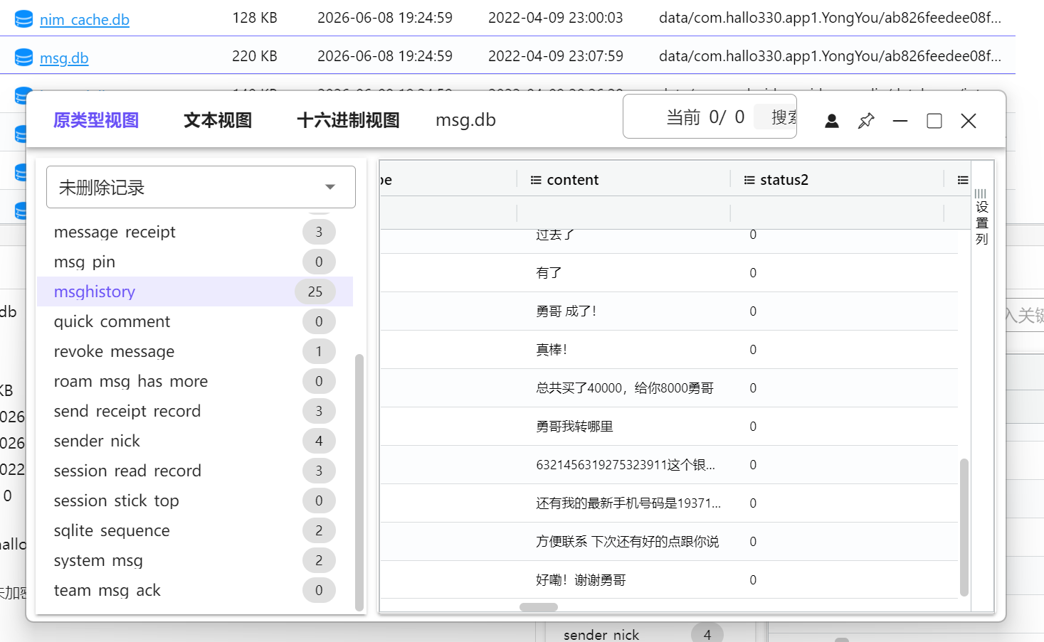 正文图片