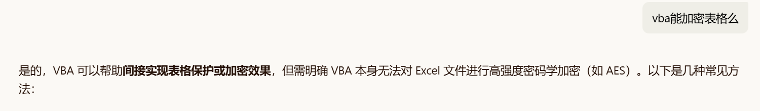 正文图片