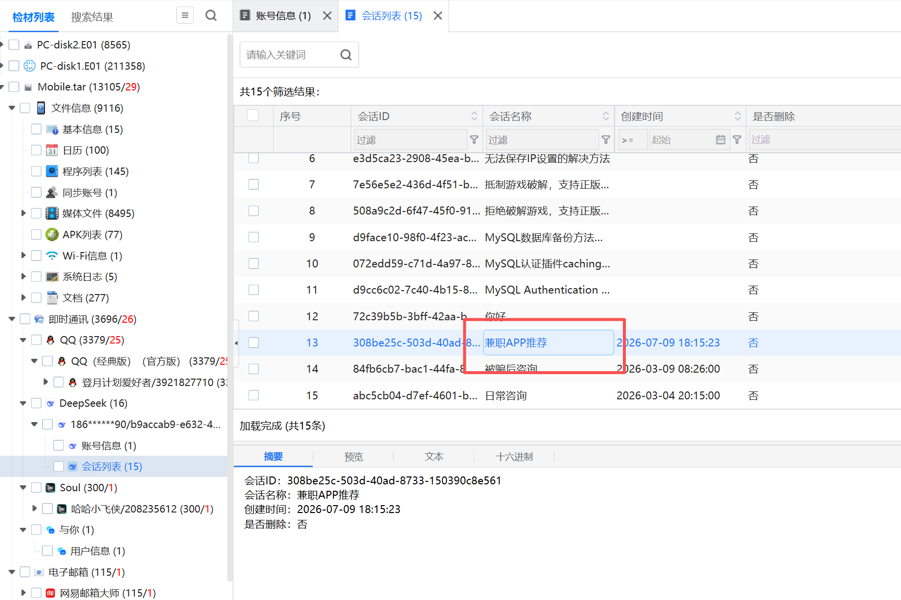 正文图片