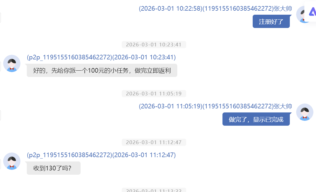 正文图片