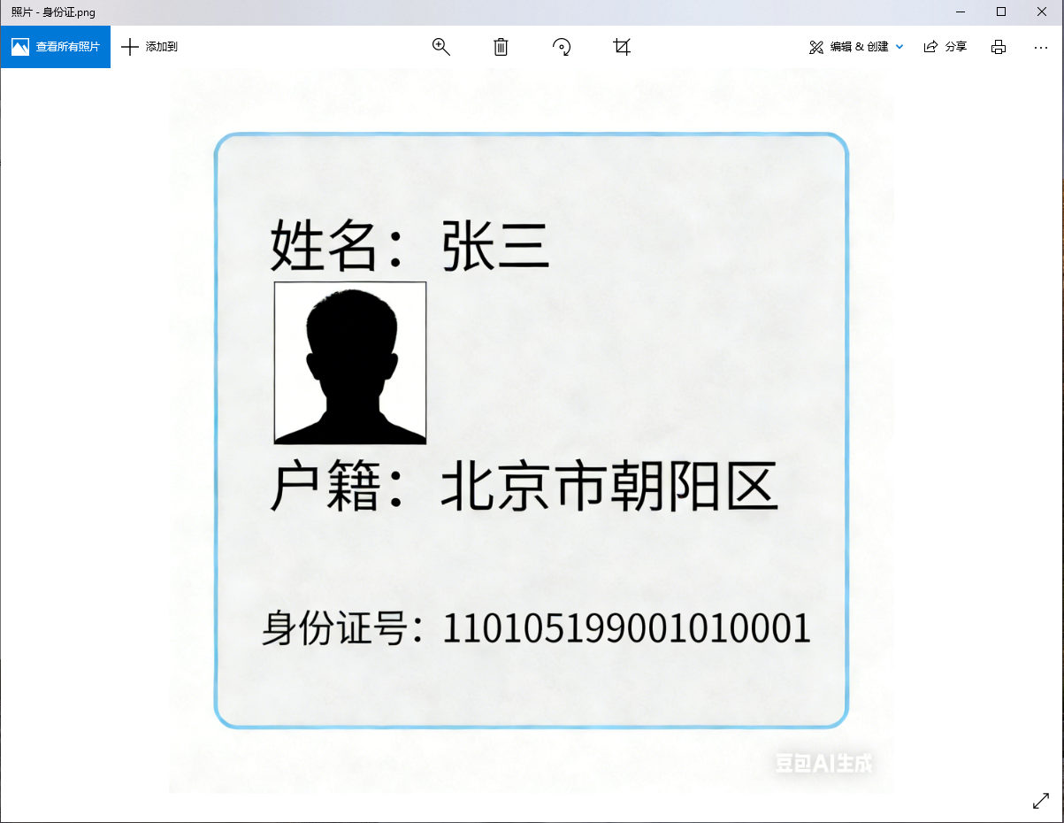 正文图片