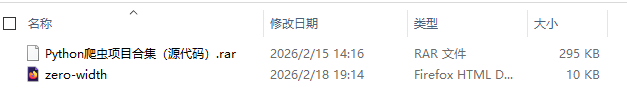 正文图片