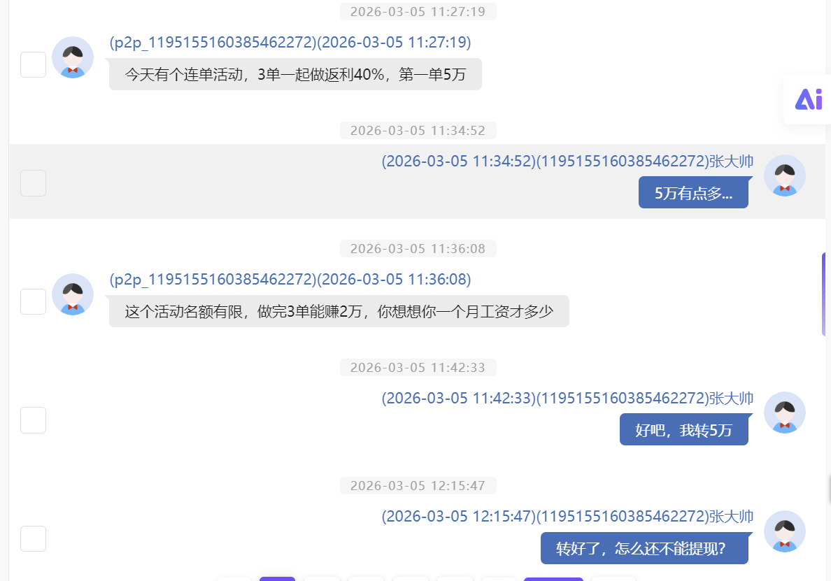 正文图片