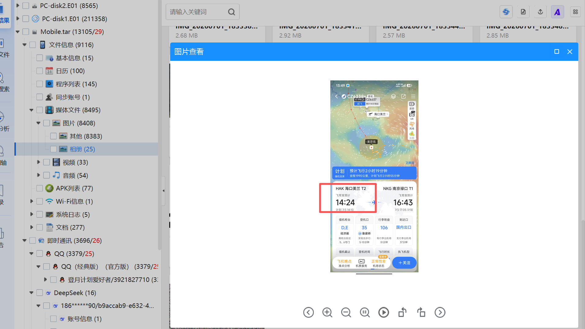 正文图片