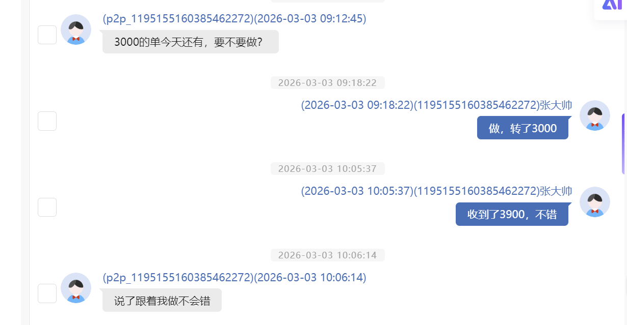 正文图片