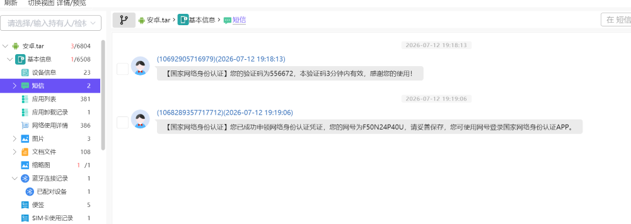 正文图片
