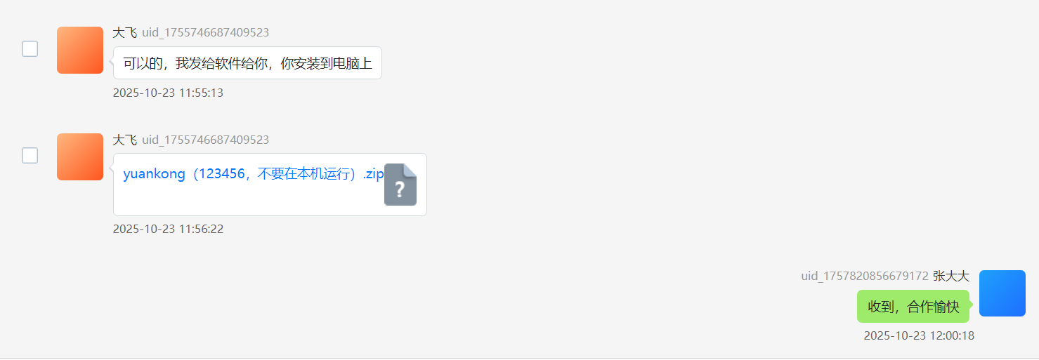 正文图片