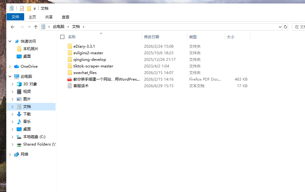 正文图片