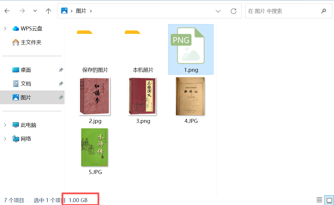 正文图片