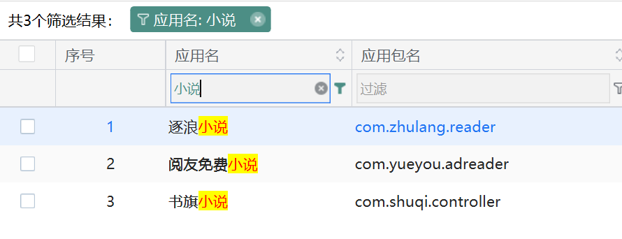正文图片