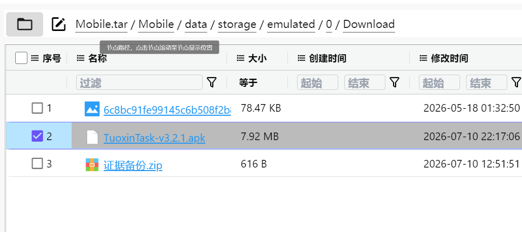 正文图片