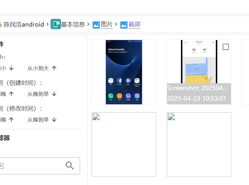 正文图片