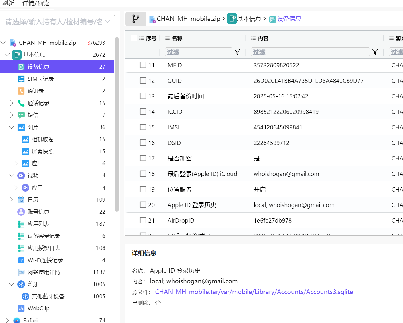正文图片