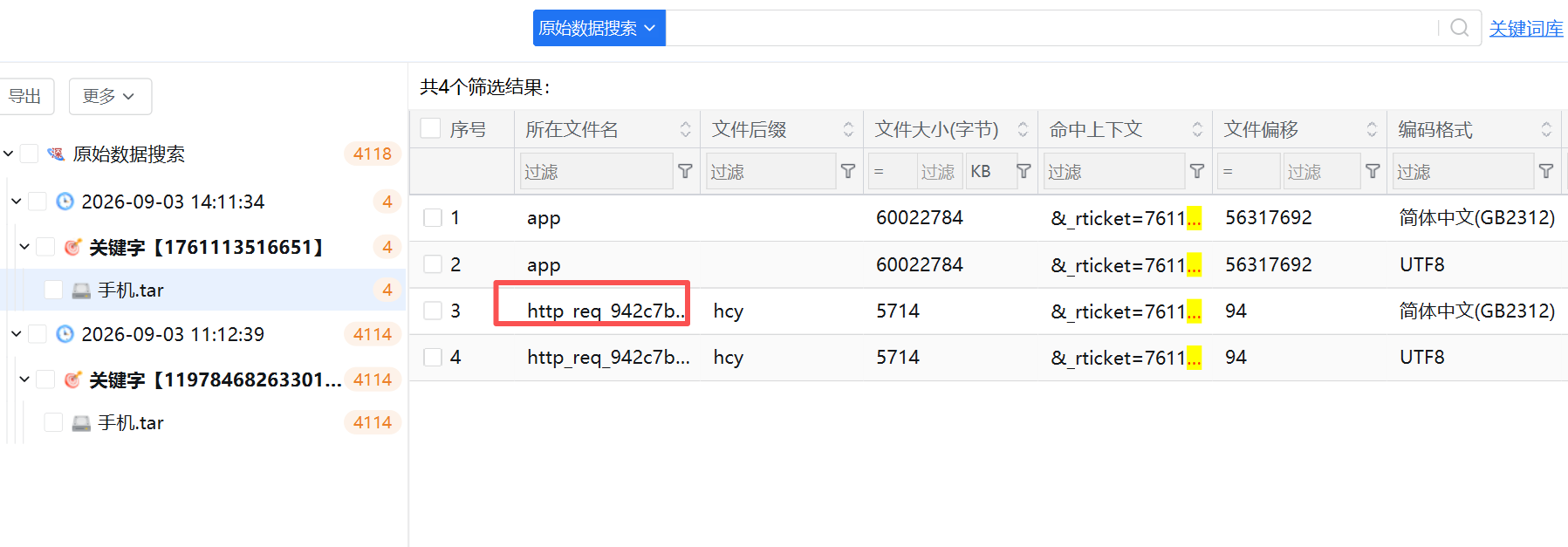 正文图片