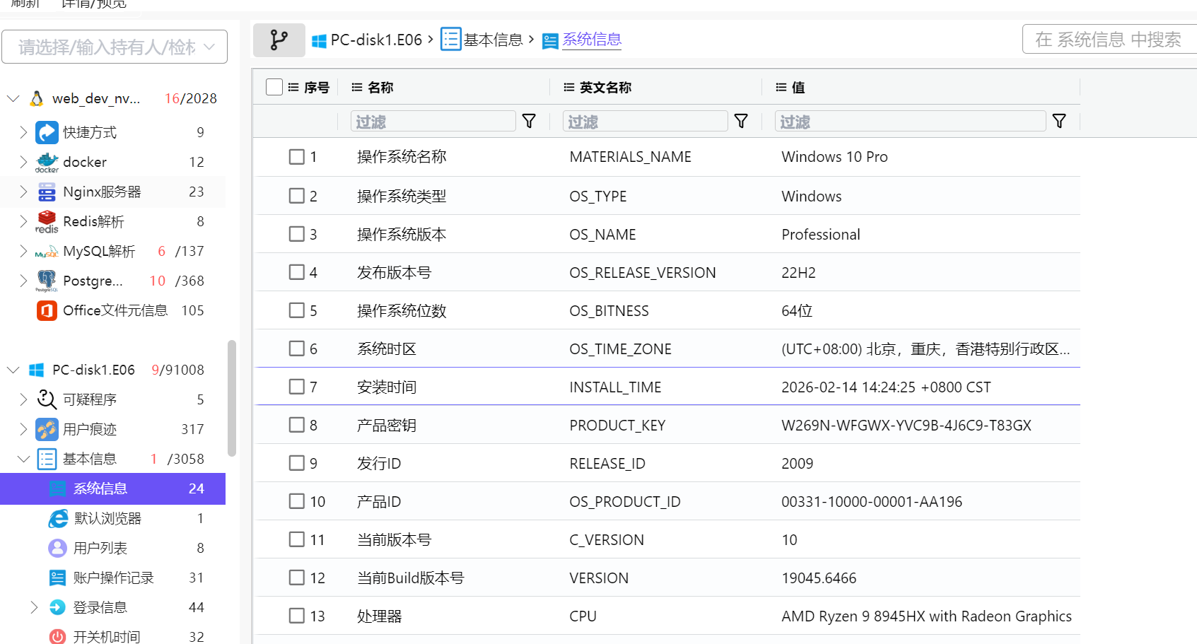 正文图片