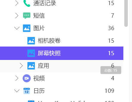 正文图片