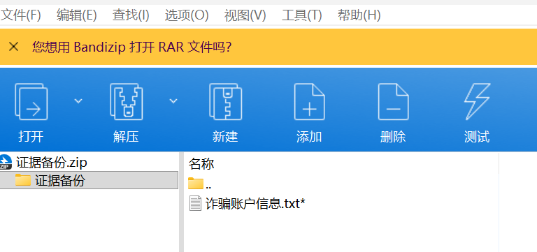 正文图片