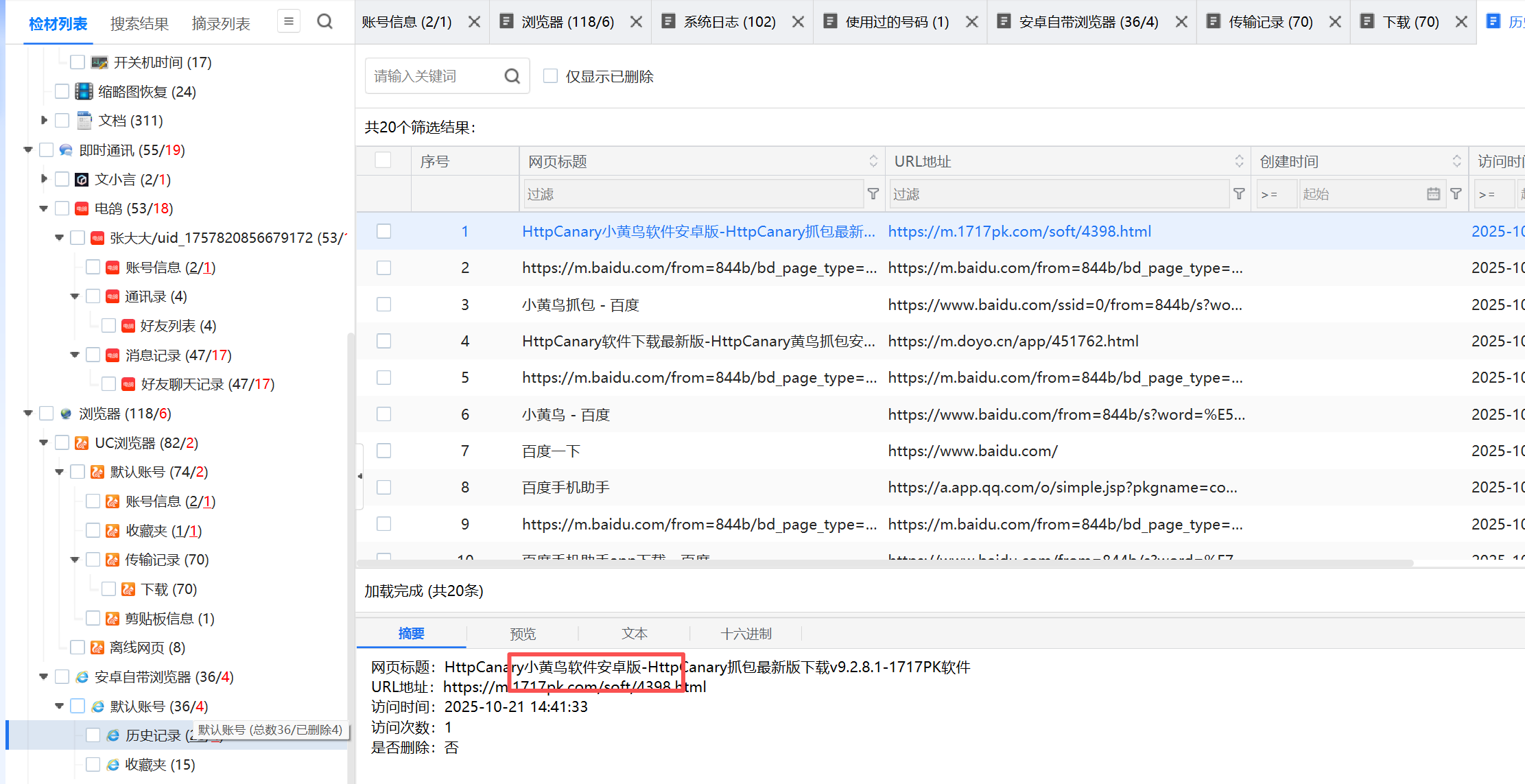 正文图片