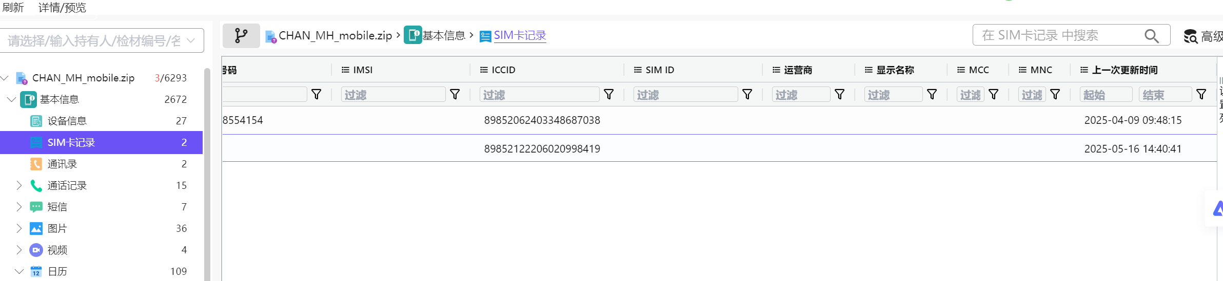 正文图片