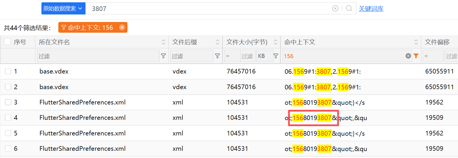 正文图片