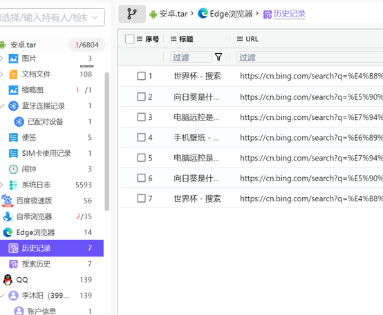 正文图片