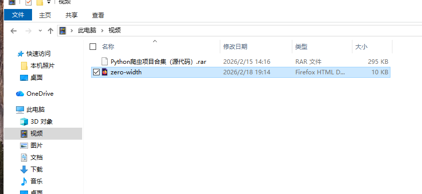 正文图片