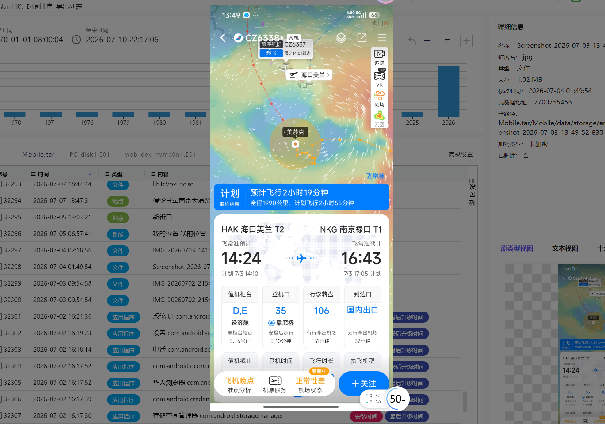 正文图片