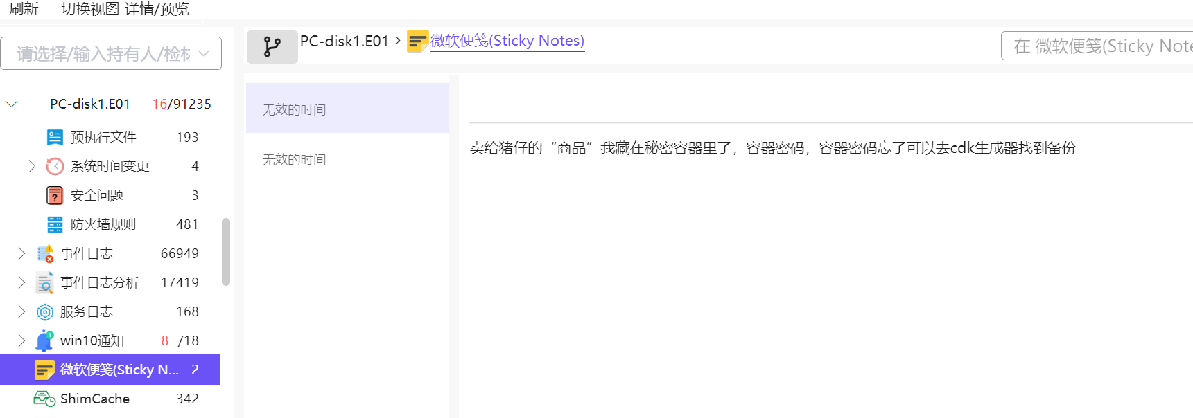 正文图片