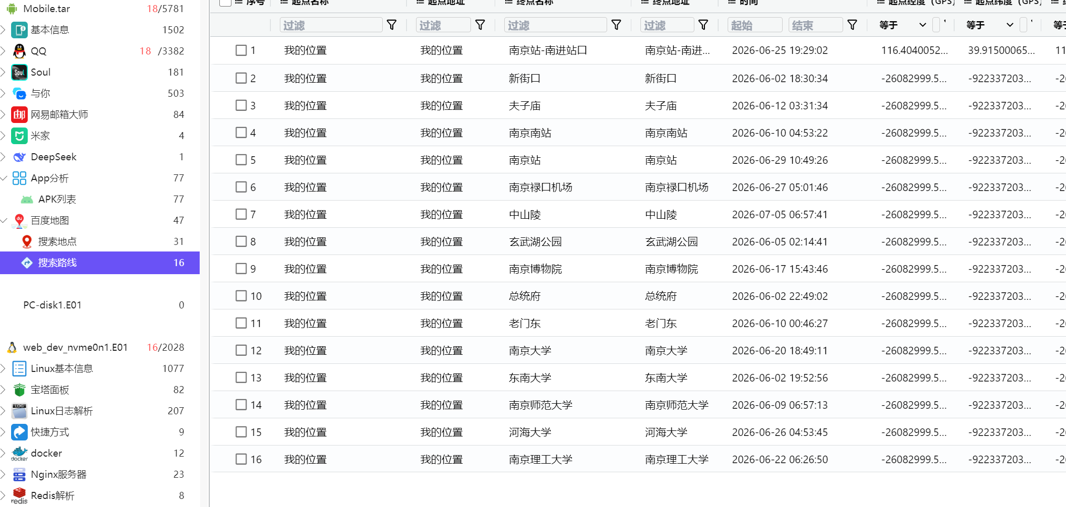 正文图片