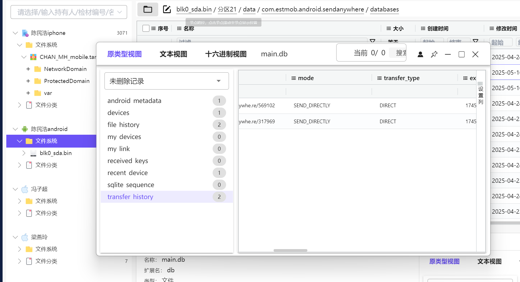 正文图片