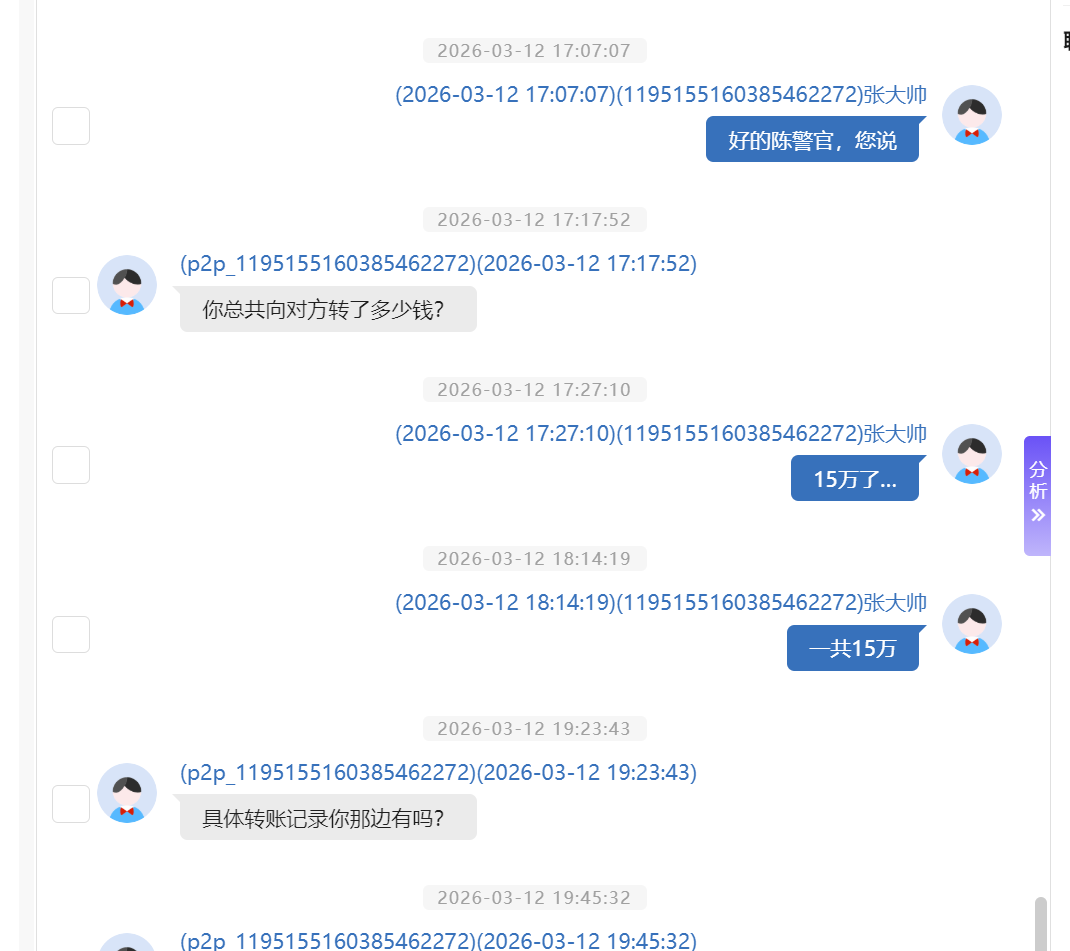 正文图片