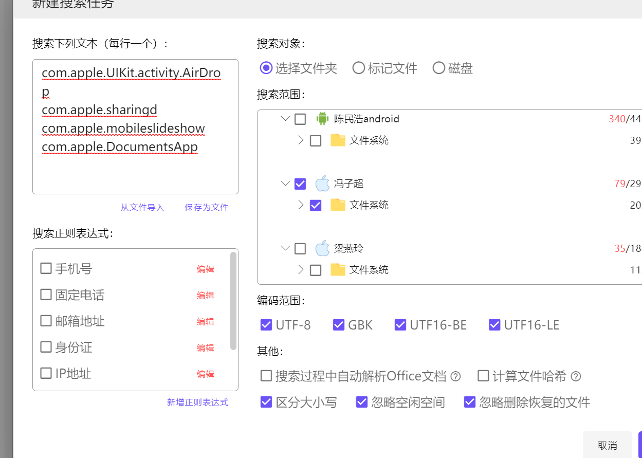 正文图片