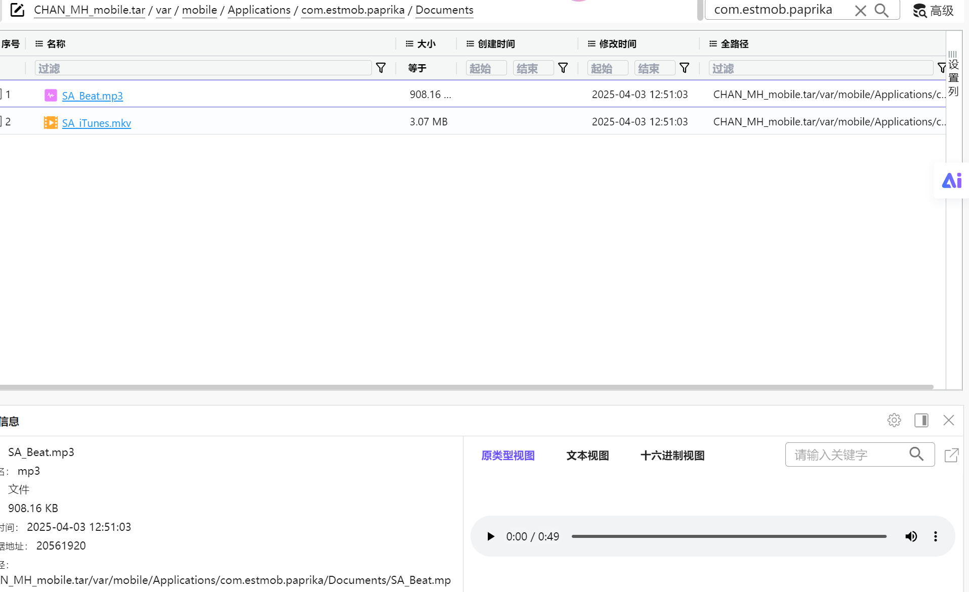 正文图片