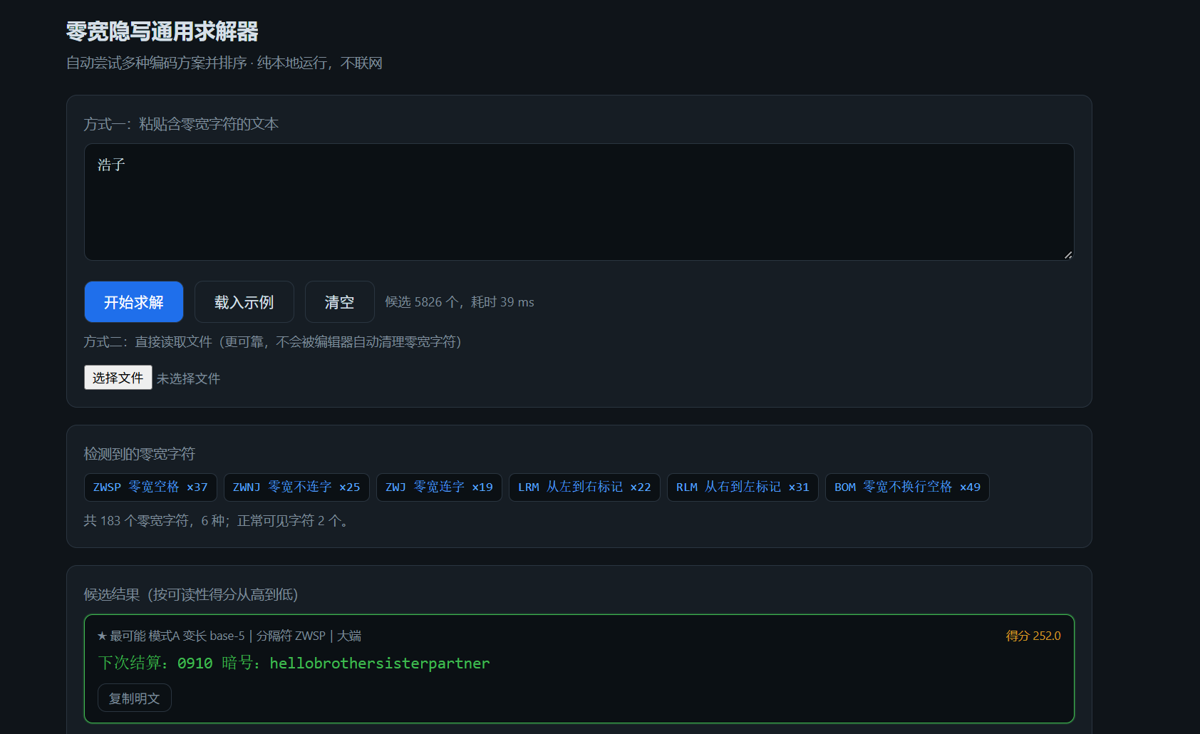 正文图片