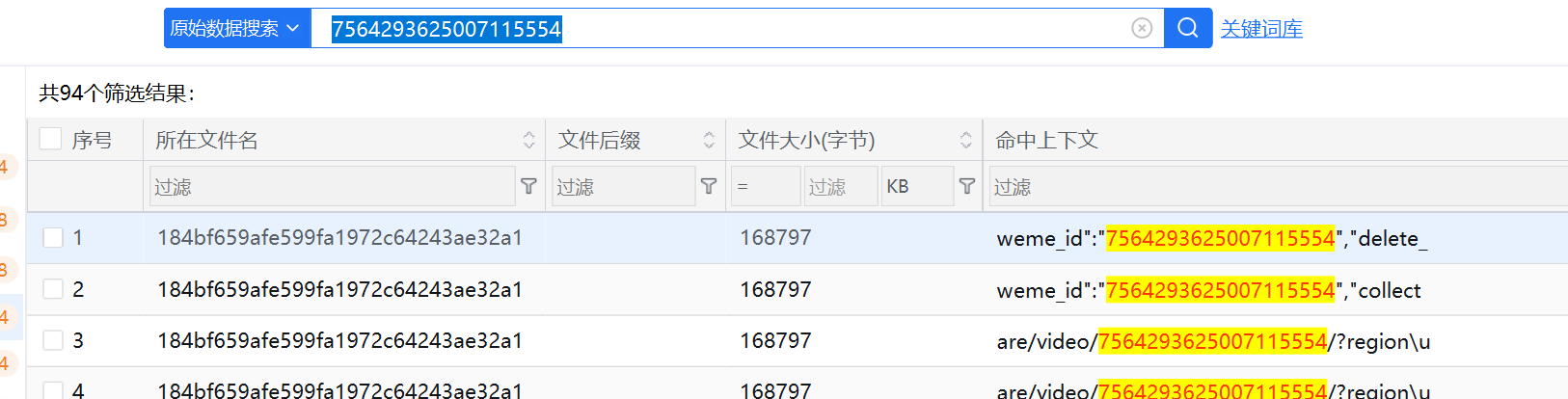正文图片
