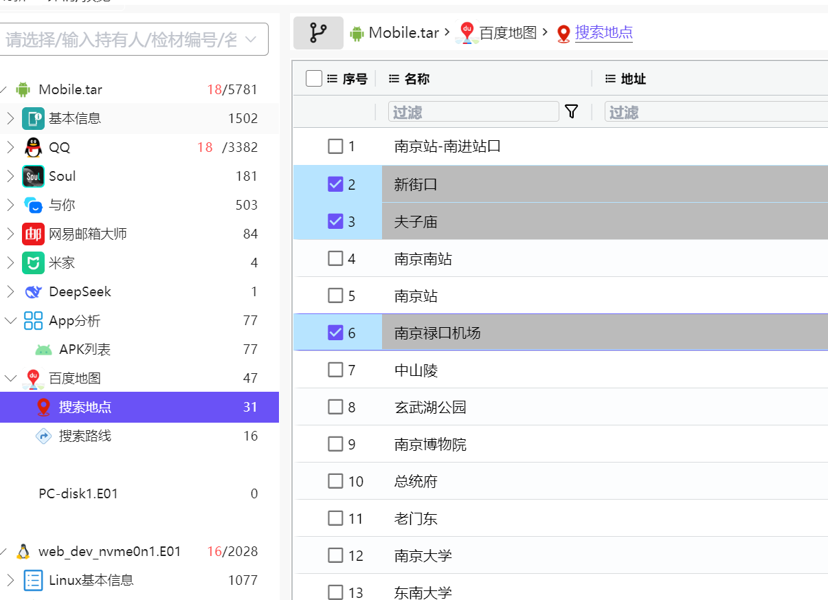 正文图片