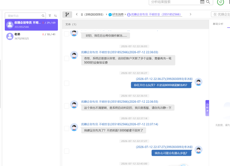 正文图片
