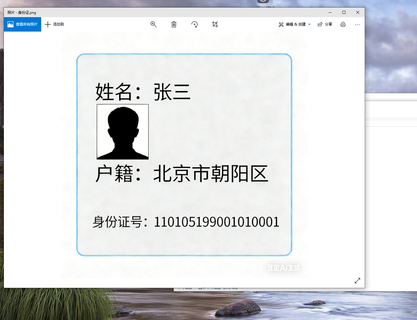 正文图片