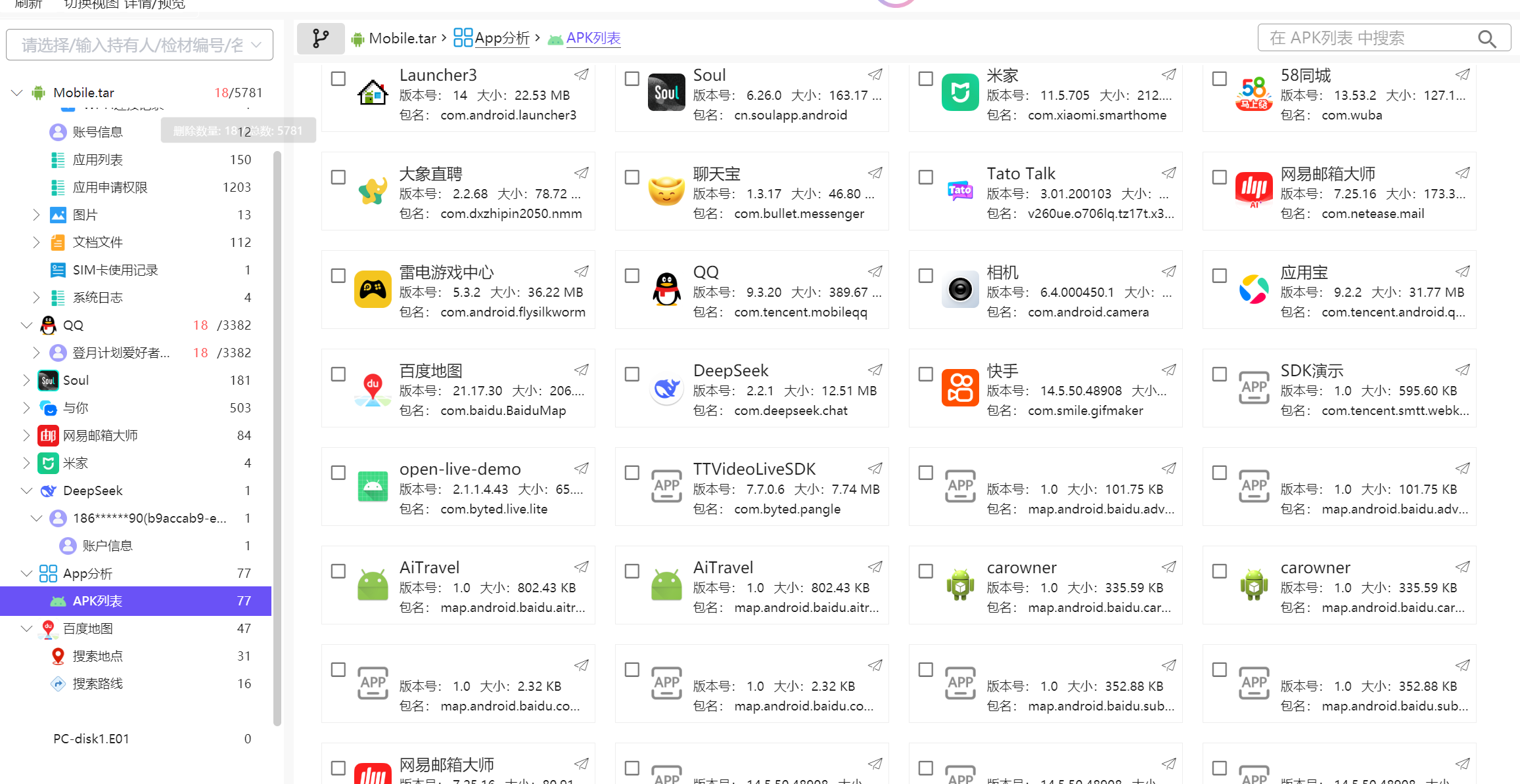 正文图片