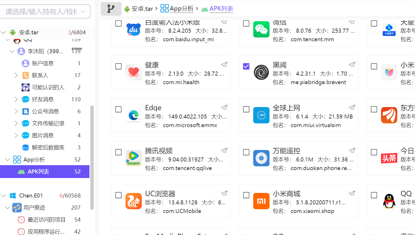 正文图片