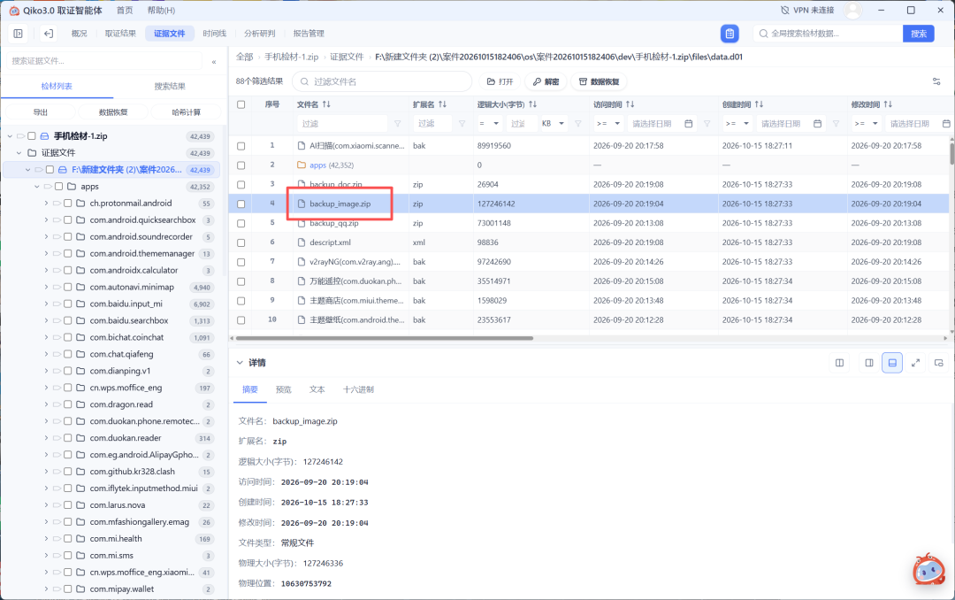 正文图片
